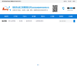 二十八年水性聚氨酯生产厂家