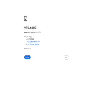 深圳市博途电子科技有限公司