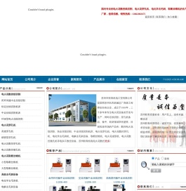 线切割