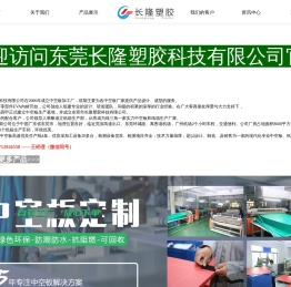 中空板厂家