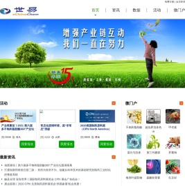 世易网