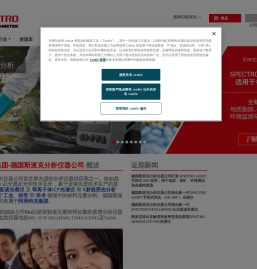 元素分析