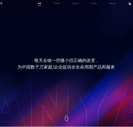 上海南燕信息技术有限公司