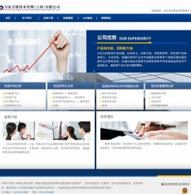 兴证全球基金