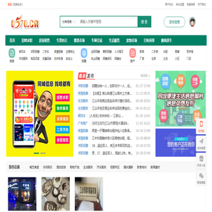 0570信息网