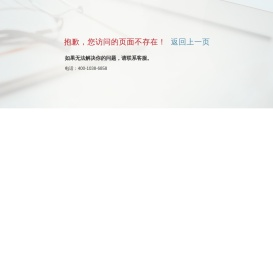 忻州教育网