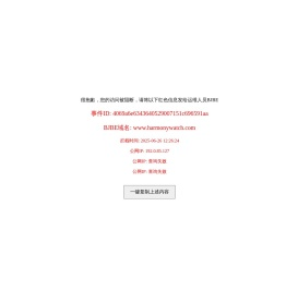 亨吉利世界名表中心【官网】:全球正品腕表