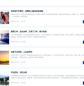 九六网络科技