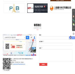 上海（花景）有限公司