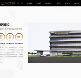 广州雅纯化妆品制造有限公司
