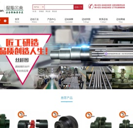 上海迈动机电设备有限公司