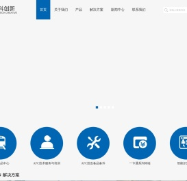 北京迪科创新科技有限公司
