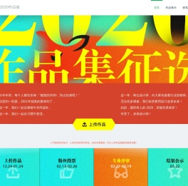 辛苦了