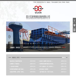 智能桥梁构件预制生产线