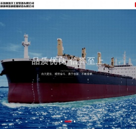 江苏海通海洋工程装备有限公司