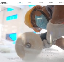 苏州兴诚水族科技有限公司