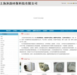 pp风管加工