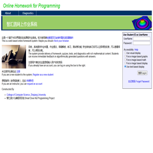 智汇鸽少儿编程