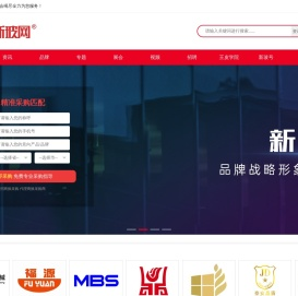新玻网