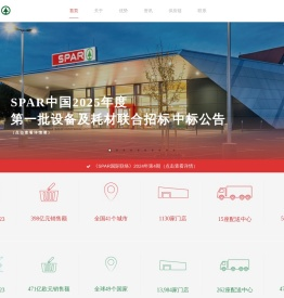 SPAR中国