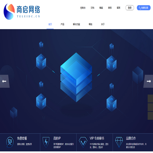 武汉商启网络信息有限公司