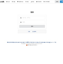 登录