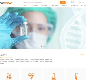 苏州昊帆生物股份有限公司