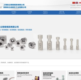 宜昌给立金刚石工业有限公司