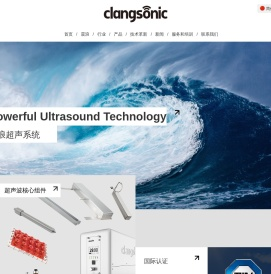 超声波振盒生产厂家