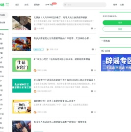 畅说108(108sq.cn)
