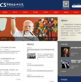 海南自由贸易港区