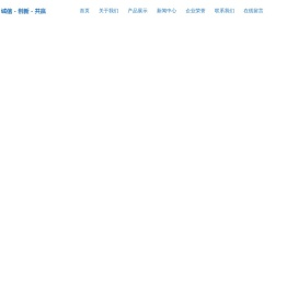 江苏天辰新材料股份有限公司
