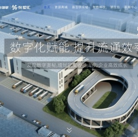 化塑汇