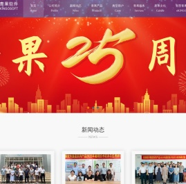 青果软件集团有限公司