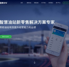 喂车车