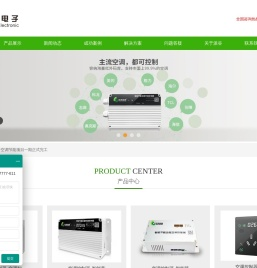 广州派谷电子科技有限公司