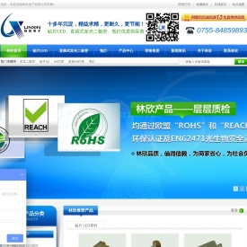 发光二极管