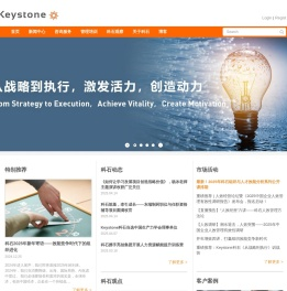 组织与人力资源管理咨询