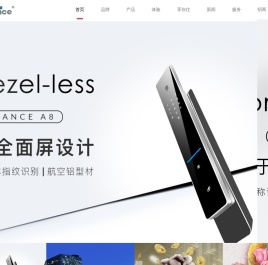 罗曼斯