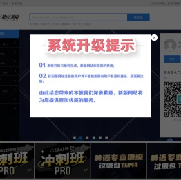 星火资源下载网首页