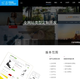上海三达金亿信息科技有限公司