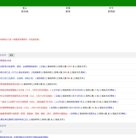 贵州163网