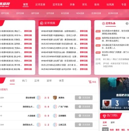 宁波市信息技术发展中心