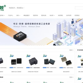 上海绚普电子科技有限公司