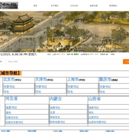宝儿网