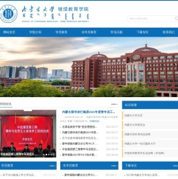 继续教育学院