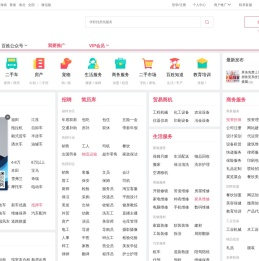 【果洛百姓网】