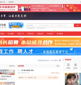 曲麻莱家乡通(原曲麻莱在线)