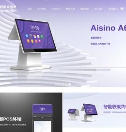 北京捷文科技股份有限公司