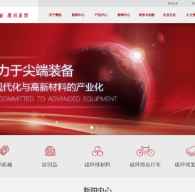 鹰游集团